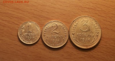 1,2,3 коп 1936 до 6 июля блиц - 1936 2 1