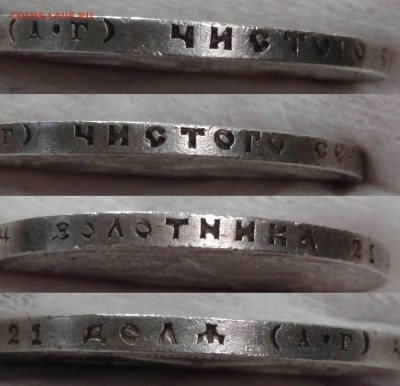 ПЕРВЫЙ СОВЕТСКИЙ СЕРЕБРЯНЫЙ РУБЛЬ 1921 ГОДА - ГУРТ