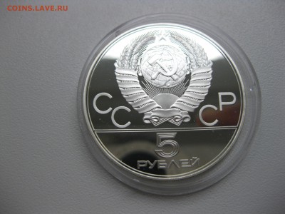 пруф)!до1.07.2016 - IMG_4755.JPG