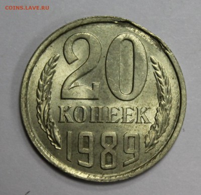 Брак: край листа: 20к. 1989г.  до 02.07.16 - IMG_7037.JPG