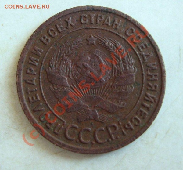 1коп1925 на оценку. - 1к25а