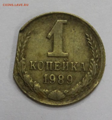 Брак: край листа: 1к. 1989г. до 02.07.16 - IMG_7045.JPG