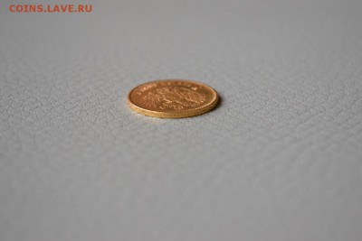 5 Рублей 1898г. - DSC_0179.JPG