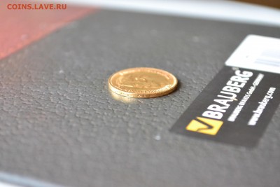 5 Рублей 1898г. - DSC_0180.JPG