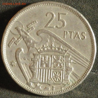 Испания 25 песет 1957 - IMG_7218.JPG