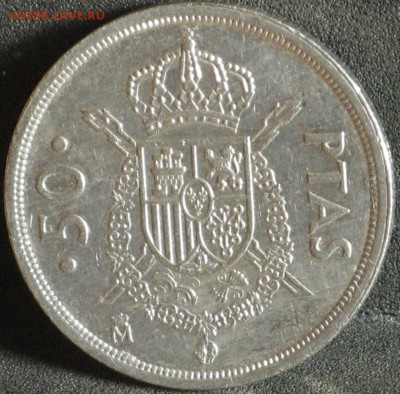 Испания 50 песет 1957,1982 - IMG_7223.JPG