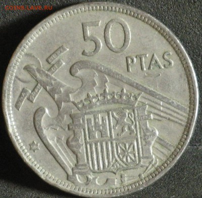 Испания 50 песет 1957,1982 - IMG_7221.JPG