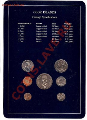 Подарочный набор Острова Кука 1983 г. в UNC, до 23.00 28.11 - кук