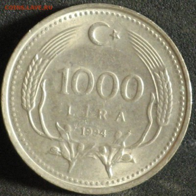Турция 1000 лир 1994 - IMG_7225.JPG
