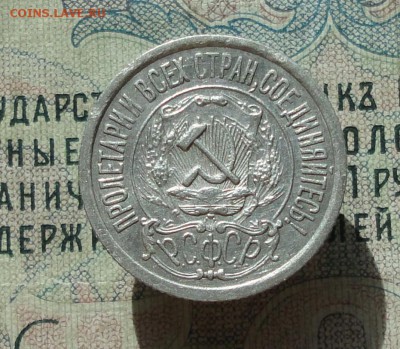 15 копеек 1922 года кладовая красавица. До 04.07.16. - DSC06423.JPG