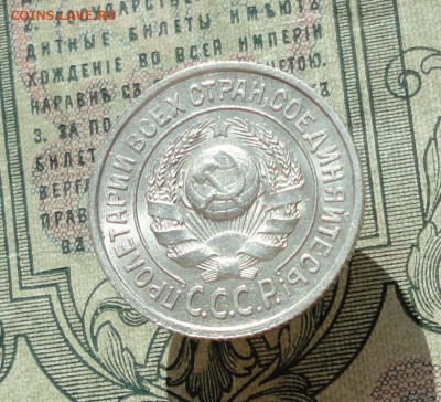15 копеек 1925 года кладовая красавица. До 04.07.16. - DSC06463.JPG
