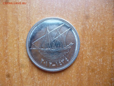 КУВЕЙТ 100 филсов 2012г. до 4.07.16 22-00 мск - P1040764.JPG