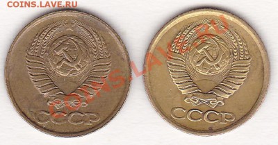 1коп.1974г.,1коп.1988г. - IMG_0008