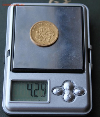 5 рублей 1901 год АР.Короткий - IMG_0700.JPG