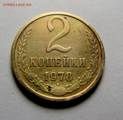 разновидности послереформы - IMG_7930.JPG