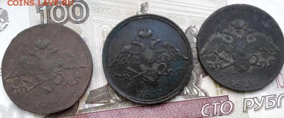 5 копеек (масоны) 1831, 1835, 1836 до 5.07 22.00 - 2016628103141 (1000x417)