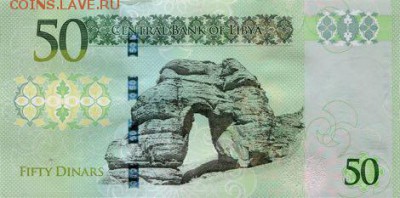 новости 16 года, пополняемая - libya_cbl_50_dinars_2016.06.01_b549a_pnl_2_3662709_r