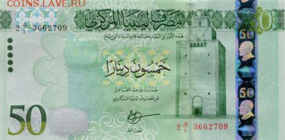 новости 16 года, пополняемая - libya_cbl_50_dinars_2016.06.01_b549a_pnl_2_3662709_f