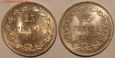 25 копеек 1916, 1917 UNC - 1