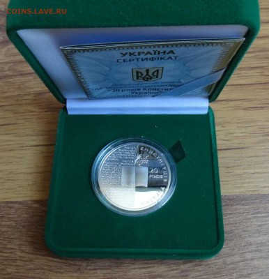 Юбилейка и погодовка Украины, СССР, Россия молодая - DSC00677.JPG