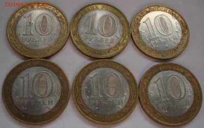 БИМ 6 штук:Регионы 08-09. До 06.07 в 22-00 - DSC07487.JPG