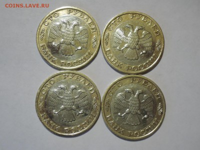 100 руб 1992ммд-4 штуки с блицем  до 03.07.16  22-00 - DSCN3579.JPG