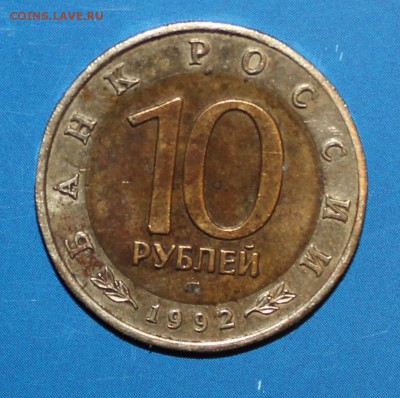 10р 92г Казарка ФИКС 650р до 4.07 - IMG_7077.JPG