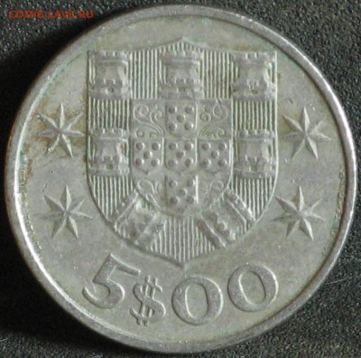 Португалия 2,5 эскудо 1974,5 эскудо 1980 парусники - IMG_7247.JPG