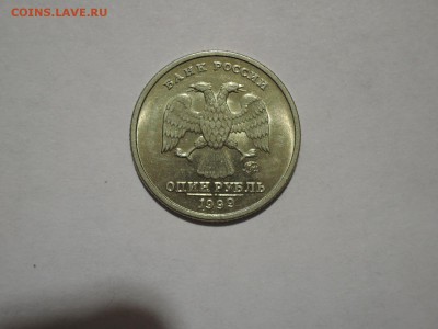 1 руб Пушкин ММД мешковой  до 03.07.16  22-00 - DSCN3583.JPG