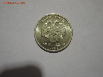 1 руб Пушкин СПМД мешковой до 03.07.16  22-00 - DSCN3581.JPG