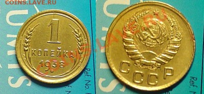 1 коп 1938 XF до 25.11.10г 22-00 - 1 коп 1938 2.JPG