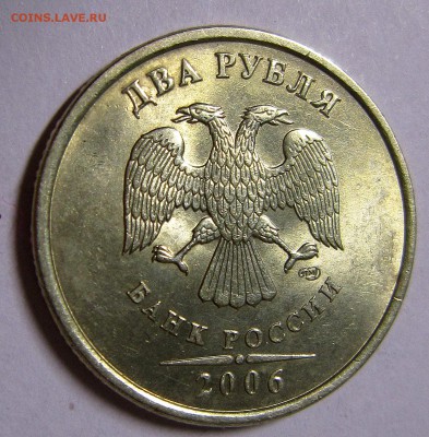 2 рубля 1999,2006,2007,2008 оценка - IMG_4109_NEW