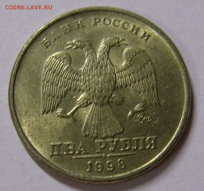2 рубля 1999,2006,2007,2008 оценка - IMG_4110_NEW