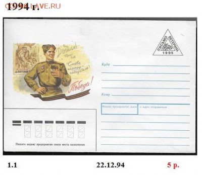 ХМК 1990-1999. ФИКС - 1. К 1994. Сборка