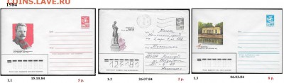 ХМК 1980-1989. ФИКС - 1. ХМК 1984.М. Сборка