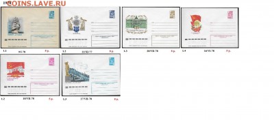 ХМК 1970-1979. ФИКС - 1. ХМК 1978. Сборка