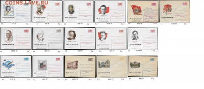 ХМК 1970-1979. ФИКС - 1. ХМК 1975. Сборка