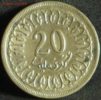 Тунис 20 милим 1960 - IMG_7271.JPG