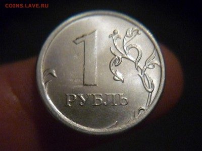 1 рубль 2016 г полный раскол ок 1.07.2016 до 23-00 мск - P1170428.JPG