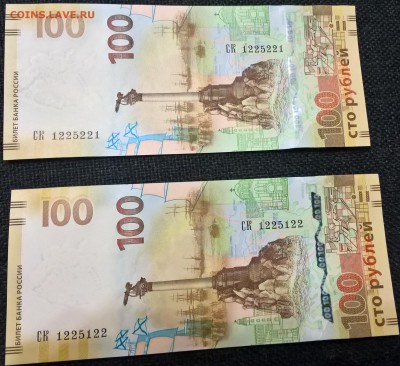 Радар + Антирадар крым СК1225221 СК1225122 до 03.07.16 23:30 - WP_20160621_21_04_29_Pro