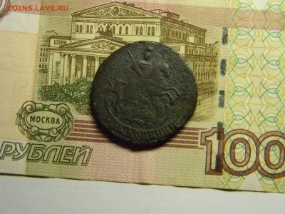 2 коп 1766 мм до 2.07 в 21.30 по Москве - Изображение 334