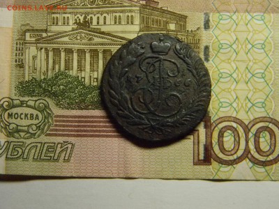 2 коп 1766 мм до 2.07 в 21.30 по Москве - Изображение 332
