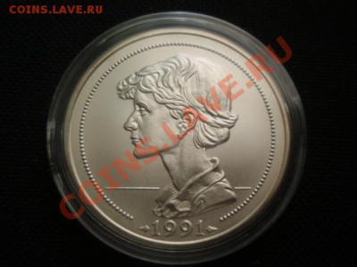 Депозитный сертификат 5000 рублей - PB155956.JPG