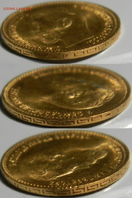 5 рублей 1902 в UNC - DSCN6916.JPG