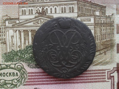 2 копейки 1758 года - SAM_7170.JPG