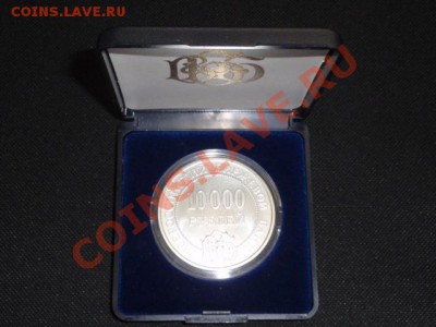 Депозитный сертификат 5000 рублей - PB155954.JPG