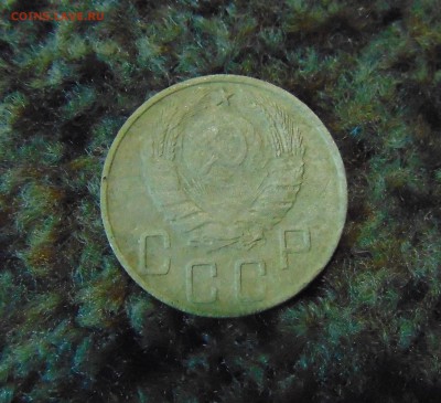 5 коп. 1945г. до 05.07.2016 г. 22-00 мск. - DSC02096.JPG