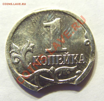 Прошу оценить монету 1 коп 2008 м выкус - CIMG3065.JPG
