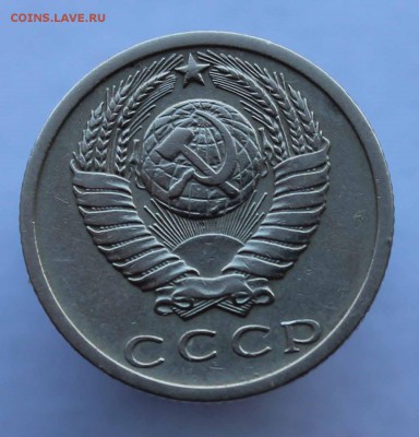 15 копеек 1973 до 5,07,2016  22-00 по мск - IMG_6593.JPG