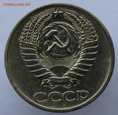 50 копеек 1971 до 5,07,2016 22-00 мск - IMG_6416.JPG